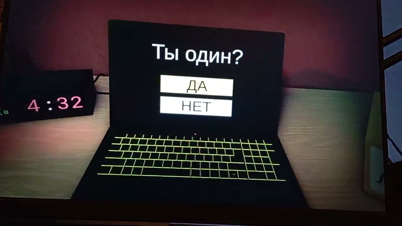 Название игры (start survey?)