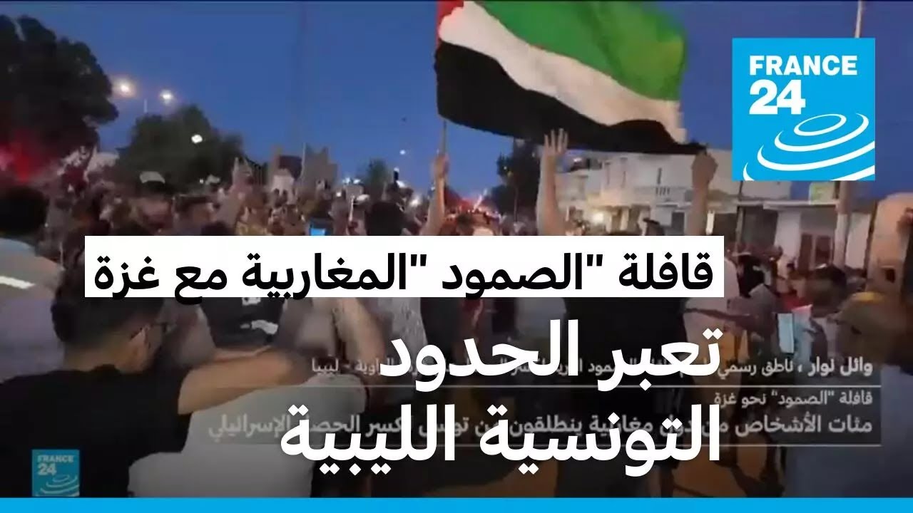 قافلة 