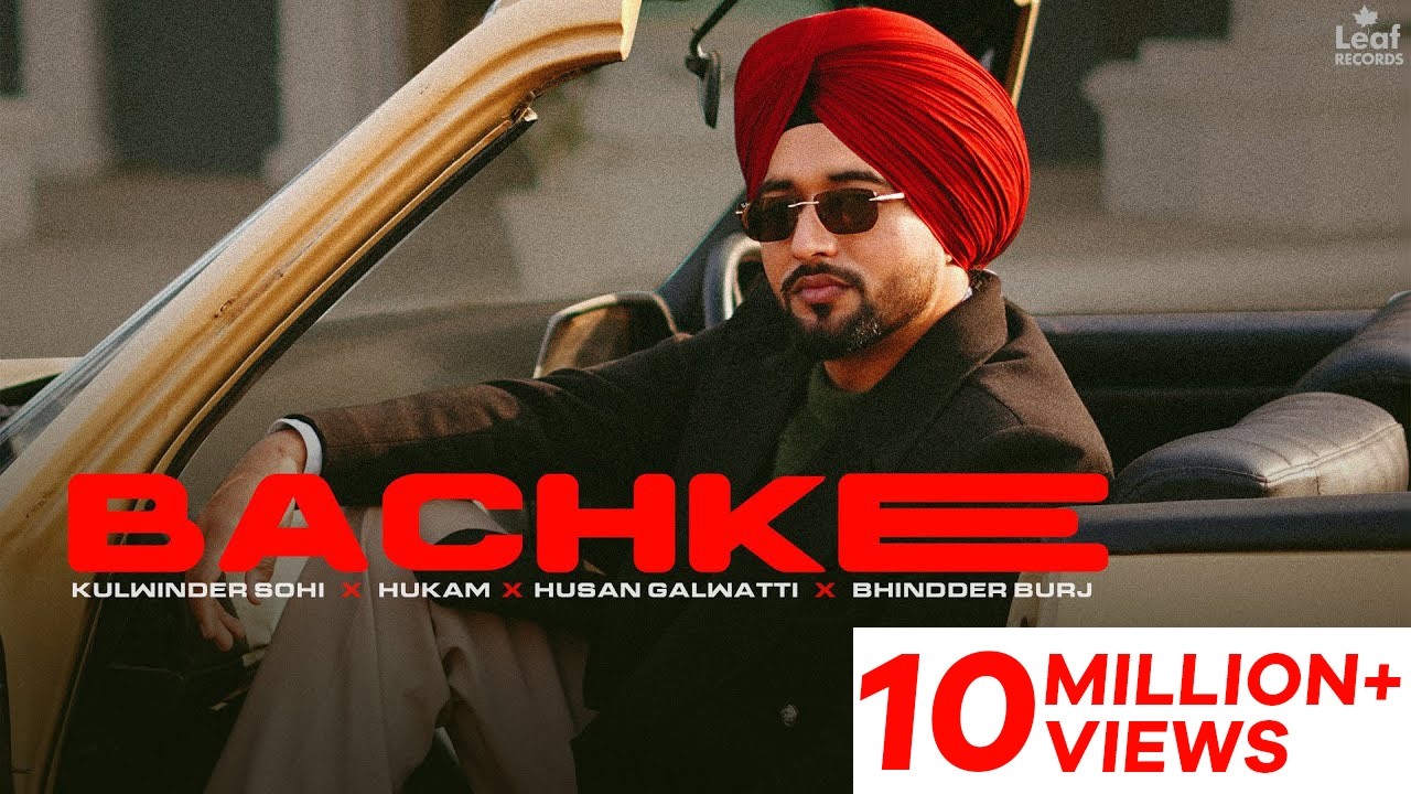 Bachke (Official Video) Kulwinder Sohi | Bhindder Burj | New Punjabi Songs | Latest Punjabi Songs