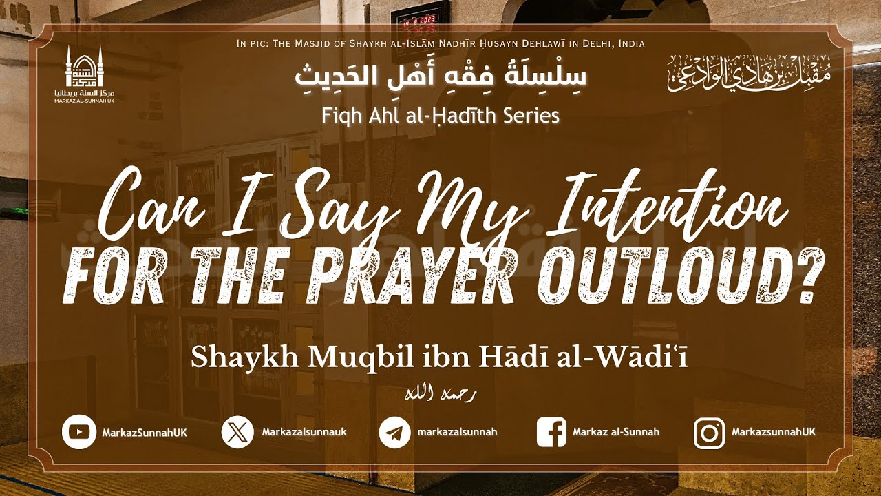 #fiqh Series | Can I Say My Intention for the Prayer Out Loud? | Shaykh Muqbil ibn Hadi al-Wadi'i