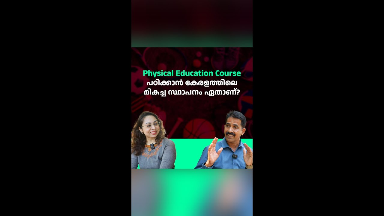 Bachelor of Physical Education | Best Institute to Study BPEd Course | Sports Courses |Sports Degree