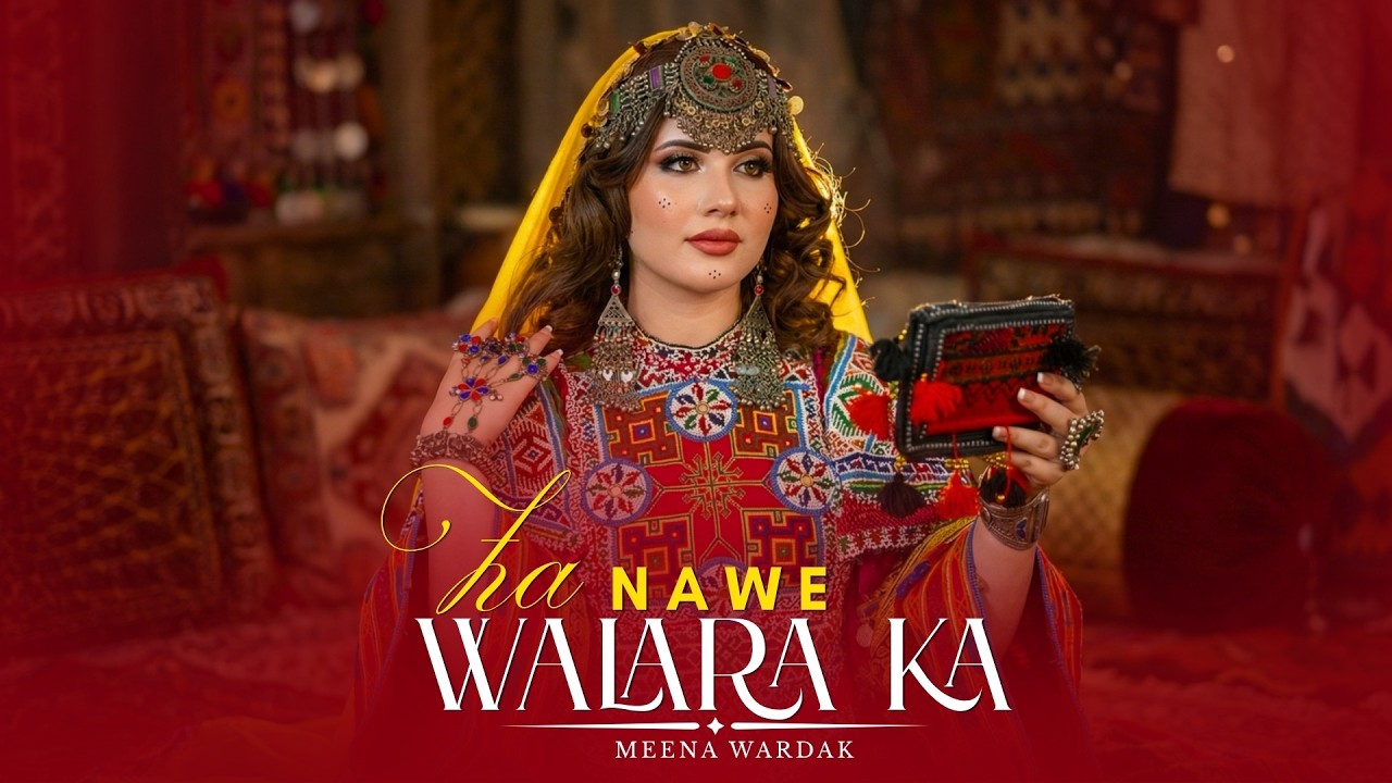 Za Nawe Walara Ka - Meena Wardak | Pashto New Song 2026 | Pashto Music | MMC Music Official