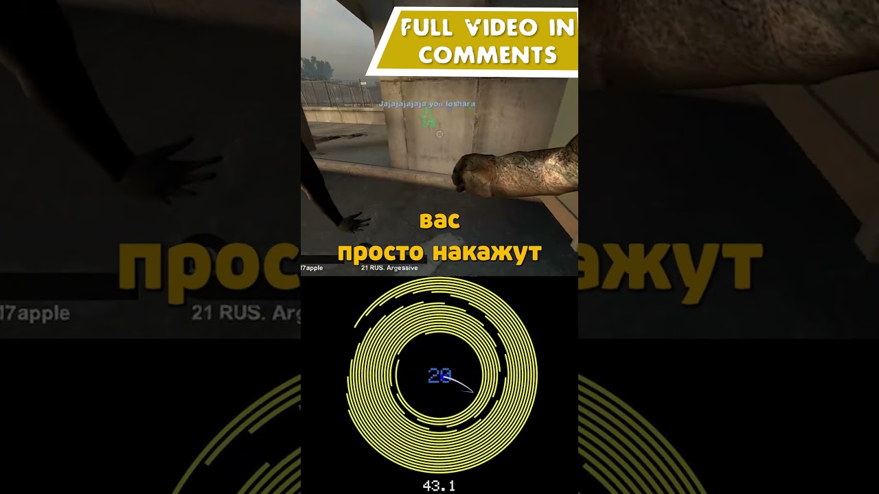 НЕ СТОИТ РАШИТЬ В LEFT 4 DEAD 2