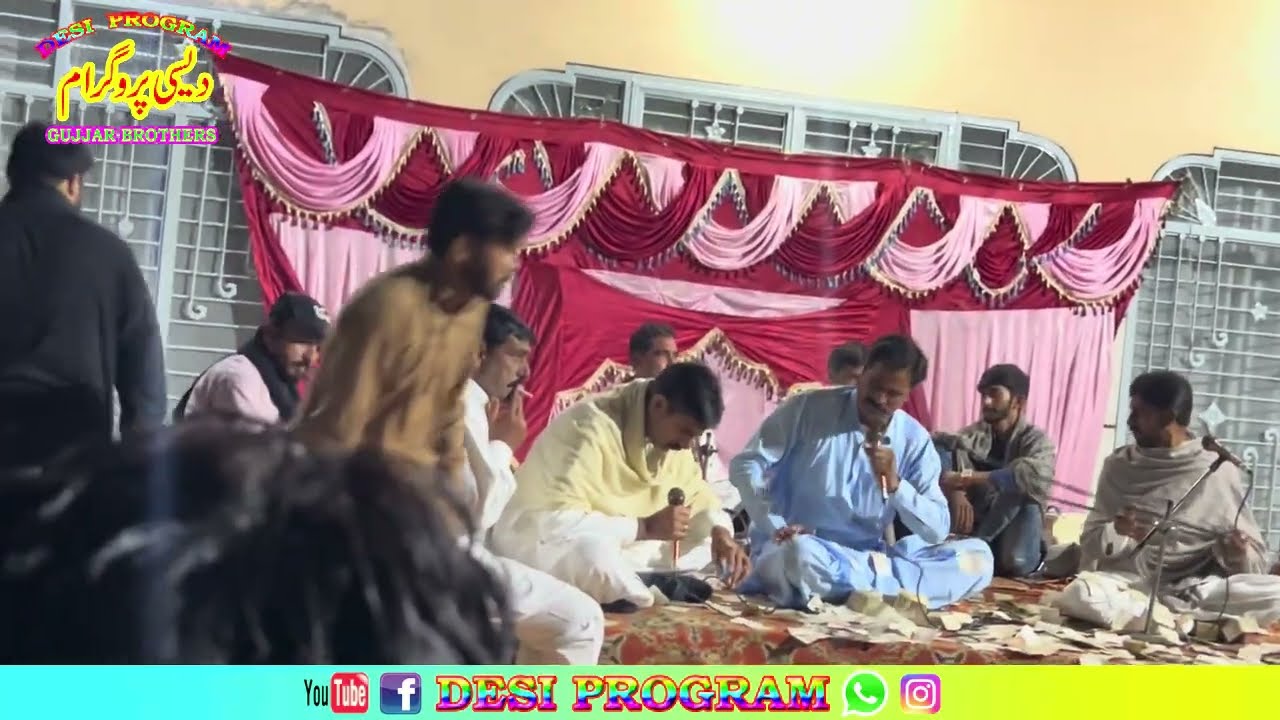 Desi program || Lala Rafiq Nafrian || Lala Maqsood Gujjar || Nazim Hussain Kahrana || Program Sohal 