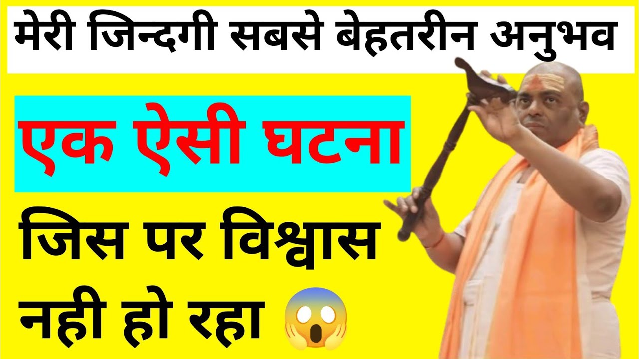 मां बाबा ki कृपा ऐसे ही बरसती है Karauli Sarkar shorts  #karauli #karaulisarkarlive #karolisarkar
