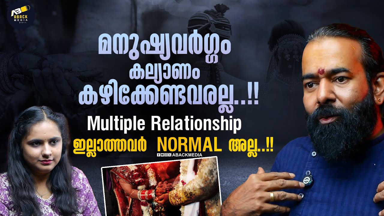 വരും തലമുറകൾ  OSHO  ഫോളോവേഴ്സ് ആയിരിക്കും.