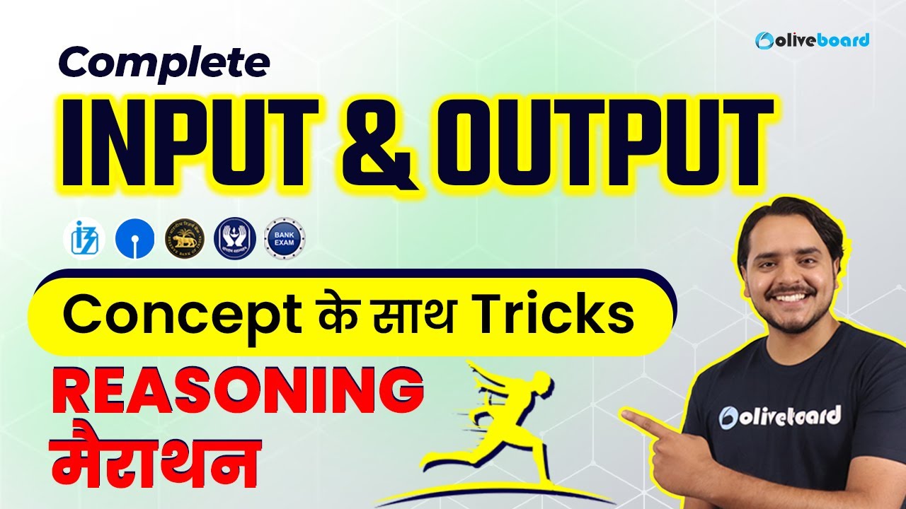 Complete Machine Input Output For Bank Exams | Concept के साथ Tricks | Bank PO | Bank Clerk