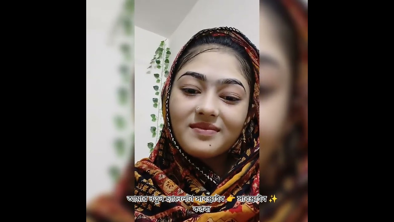 আজকে মনটা অনেক খারাপ ⁉️ আমার নতুন চ্যানেল টা সাবস্ক্রাইব করুন প্লিজ 🙏 | AB Bristy blog1 ✓ #viral 
