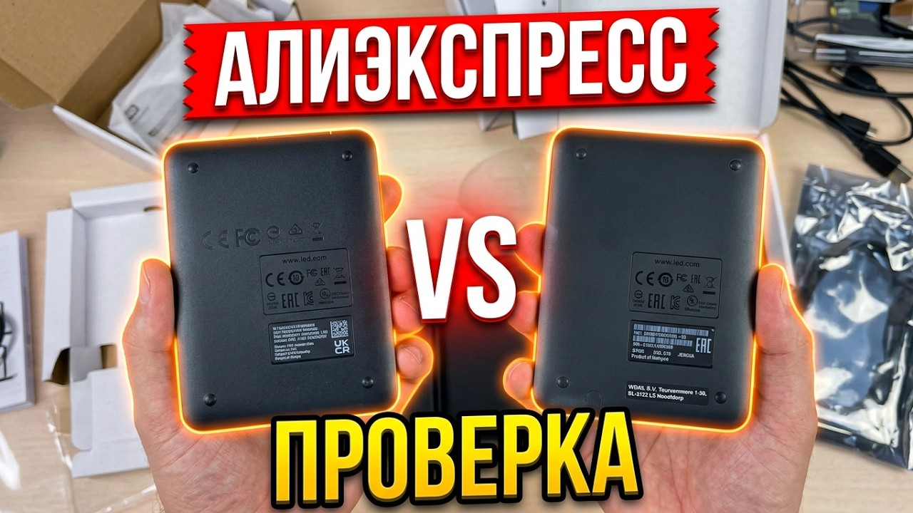 💾 ОРИГИНАЛ ИНИ НЕТ? 👉 ВНЕШНИЕ ЖЕСТКИЕ ДИСКИ HDD Western Digital 5Tb (WD) ИЗ КИТАЯ С АЛИЭКСПРЕСС