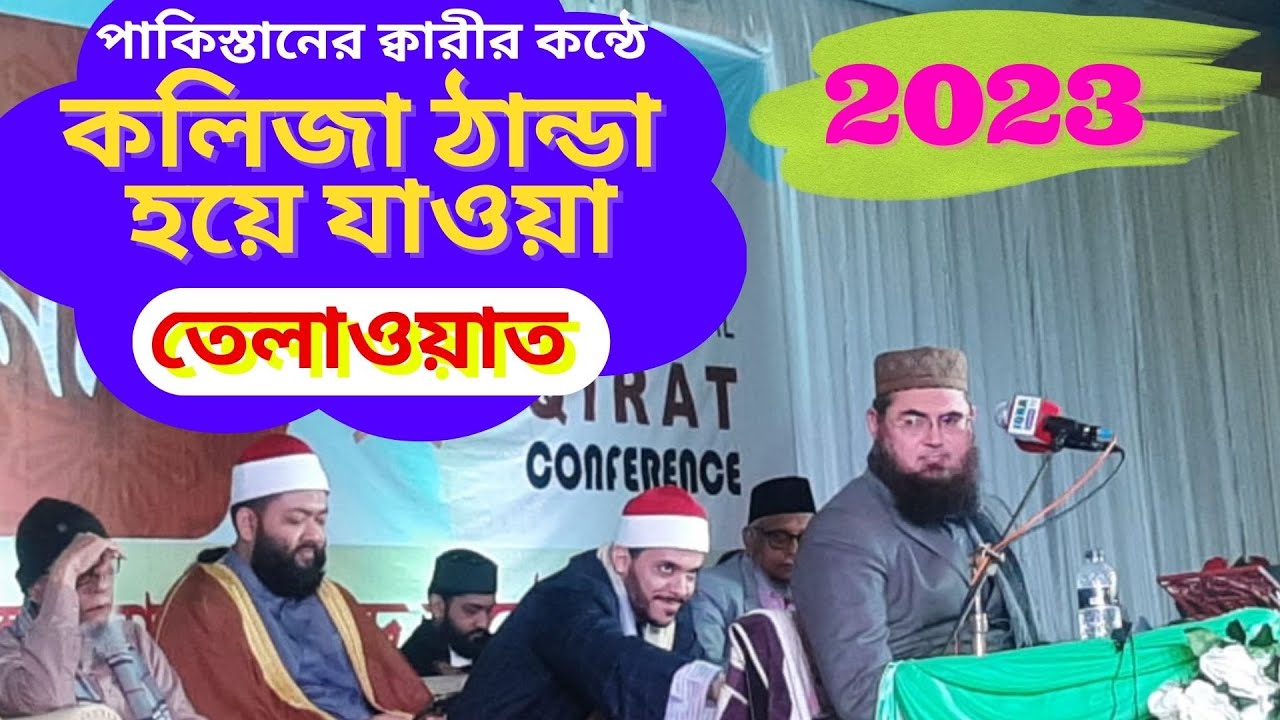 Heart Touching Tilawat-e-Quran By Qari Anwar Ul Hassan | Qari Anwar | Tilawat-e-Quran |  Sura Shams
