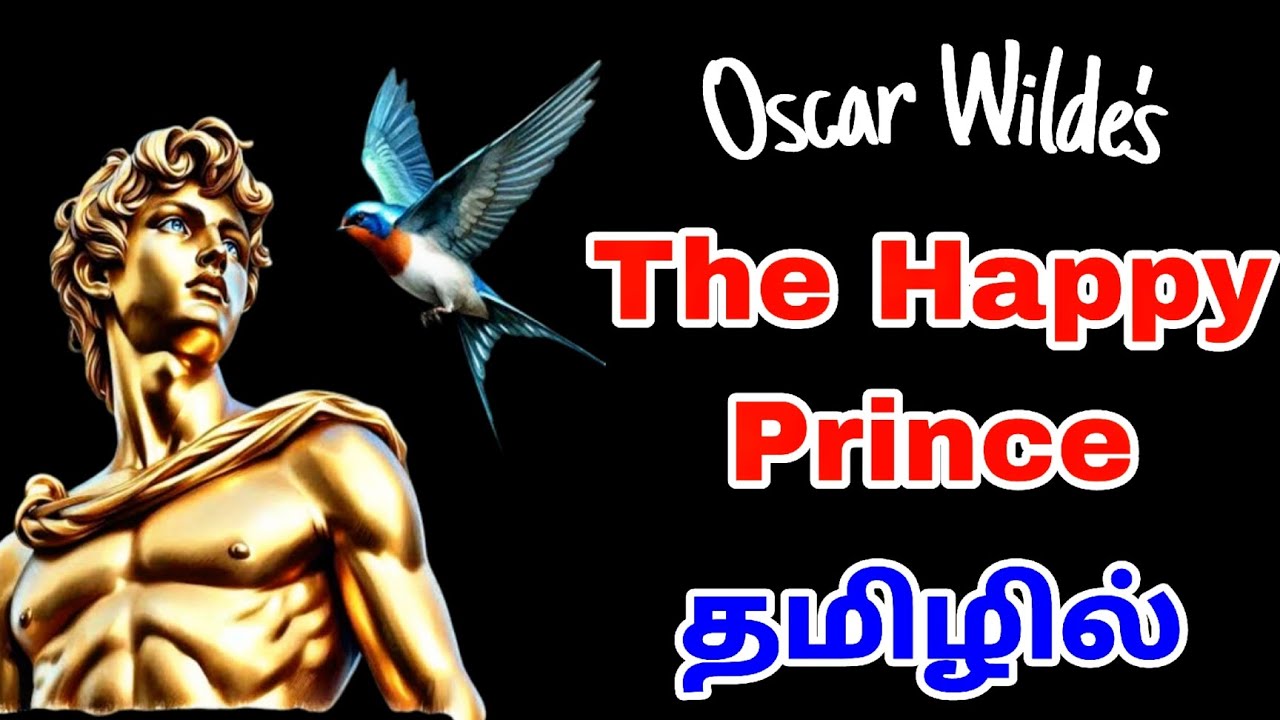 The Happy Prince Summary in Tamil| Oscar Wilde| தமிழில்| #thehappyprince #ugcnet #pgtrb #english