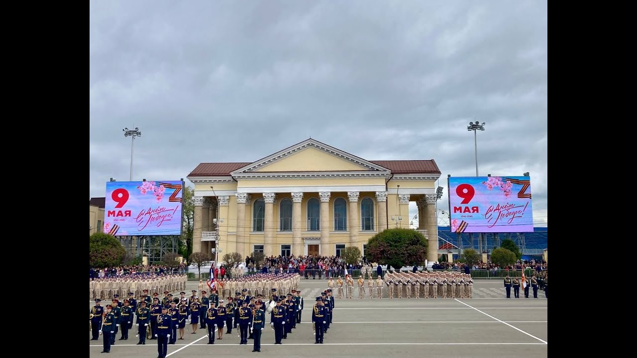 Ставрополь. День ПОБЕДЫ.