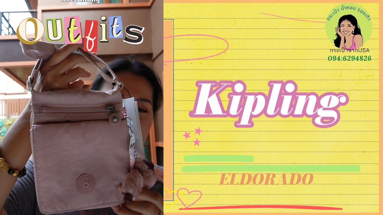 กระเป๋าkipling EL Dorado crossbody