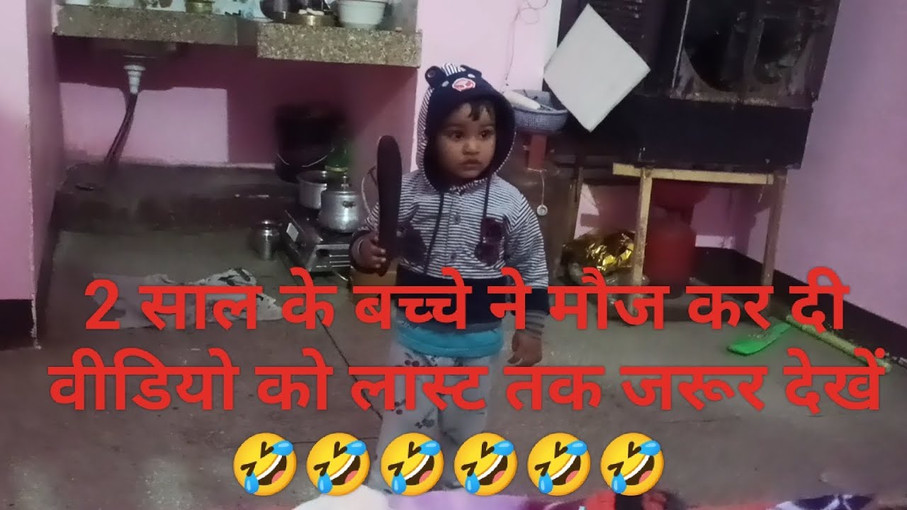 मच्छर को भागता हुआ बेबी🦟🦟🦟video ko like 👍 kre or subscribe 
