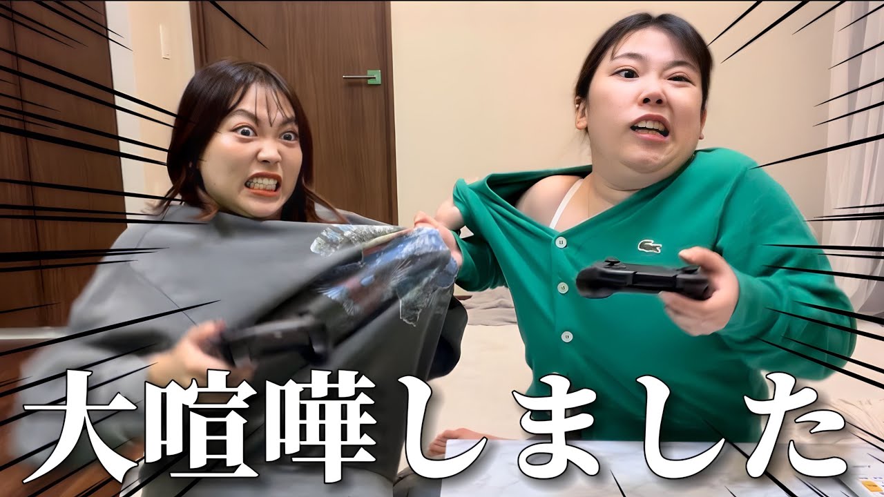 ゲーム動画撮影してたら...