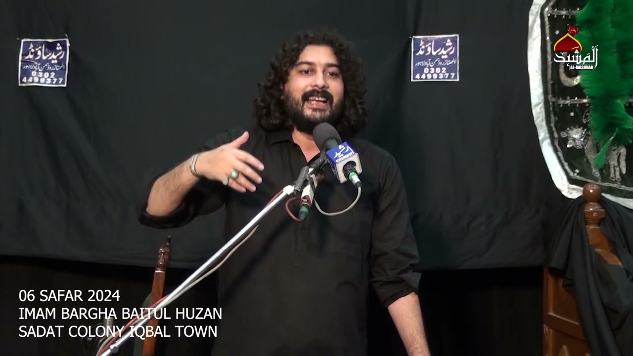 06 Safar 2024 | Allama Syed Ahmad Hassan Zaidi | Imam Bargha Baitul Huzan Lahore