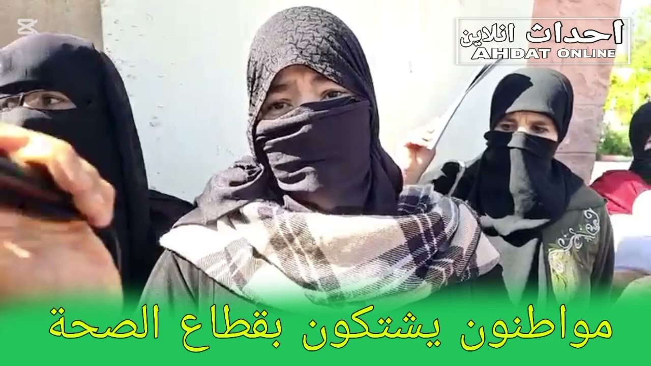 الروينة واقعة أمام مستشفى الأنطاكي بمراكش وها علاش...
