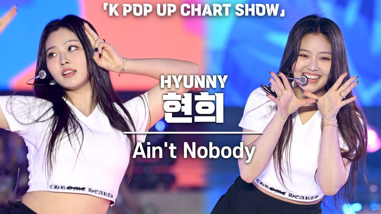 [4K] VVUP(비비업) 현희(HYUNNY) 