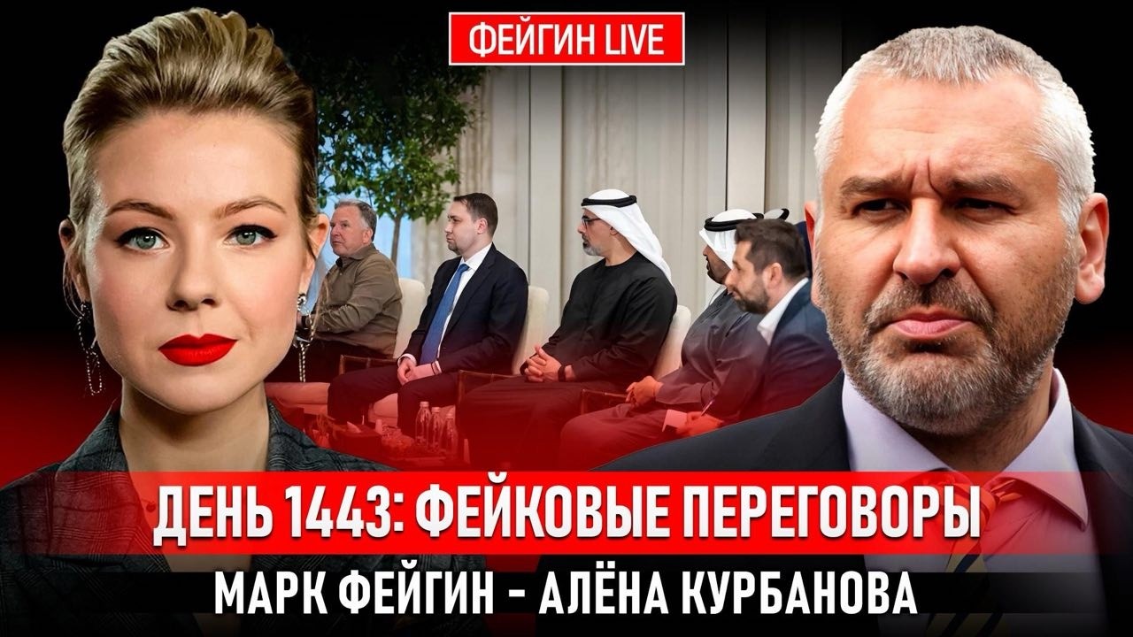 💥НЕОЖИДАННЫЙ результат переговоров! ФЕЙГИН | ПРИЯТНЕЙШАЯ истерика из-за Старлинков удивила всех