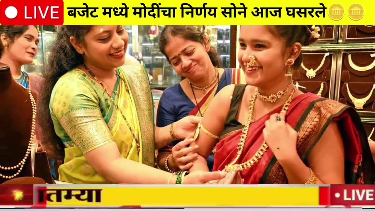 gold rate in india|gold price today |10 gram gold rate budgets day |24k Gold Price in india |budgets