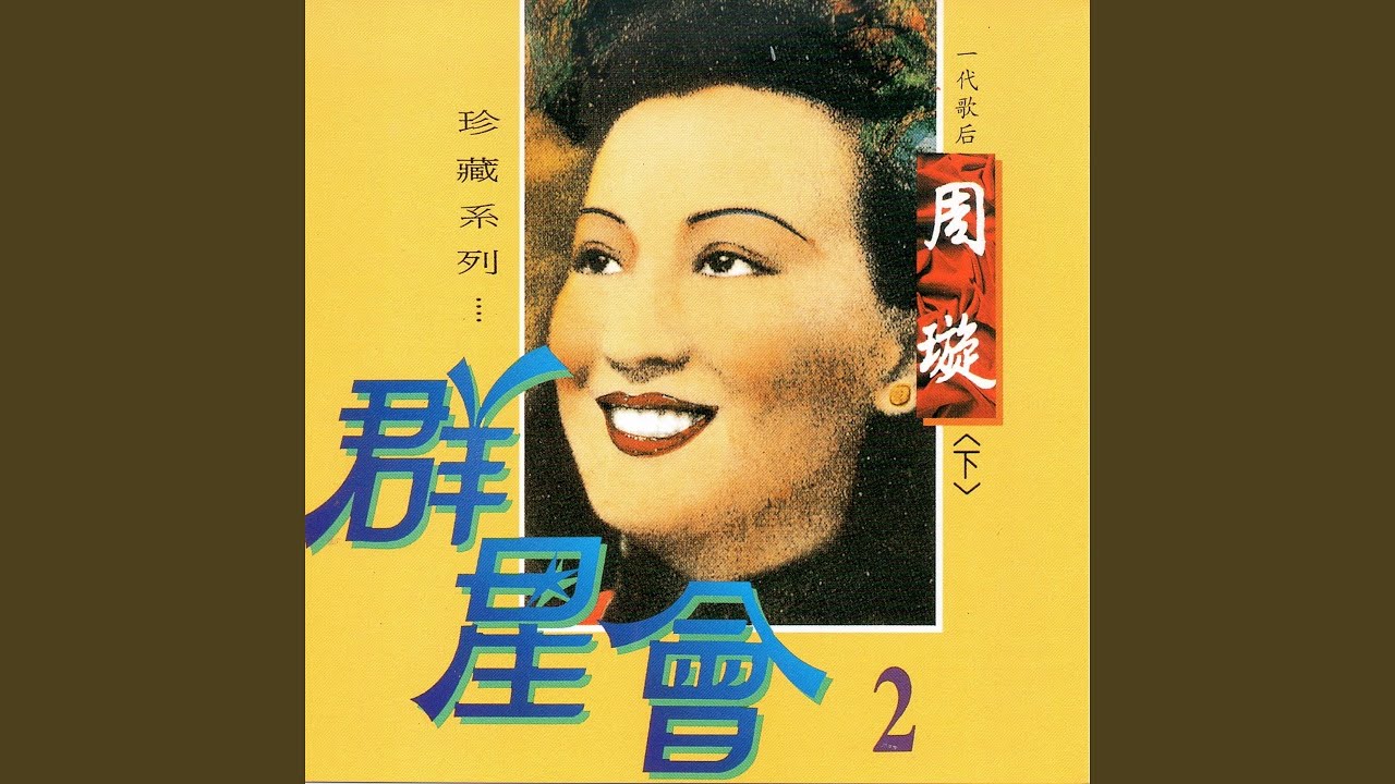叮嚀