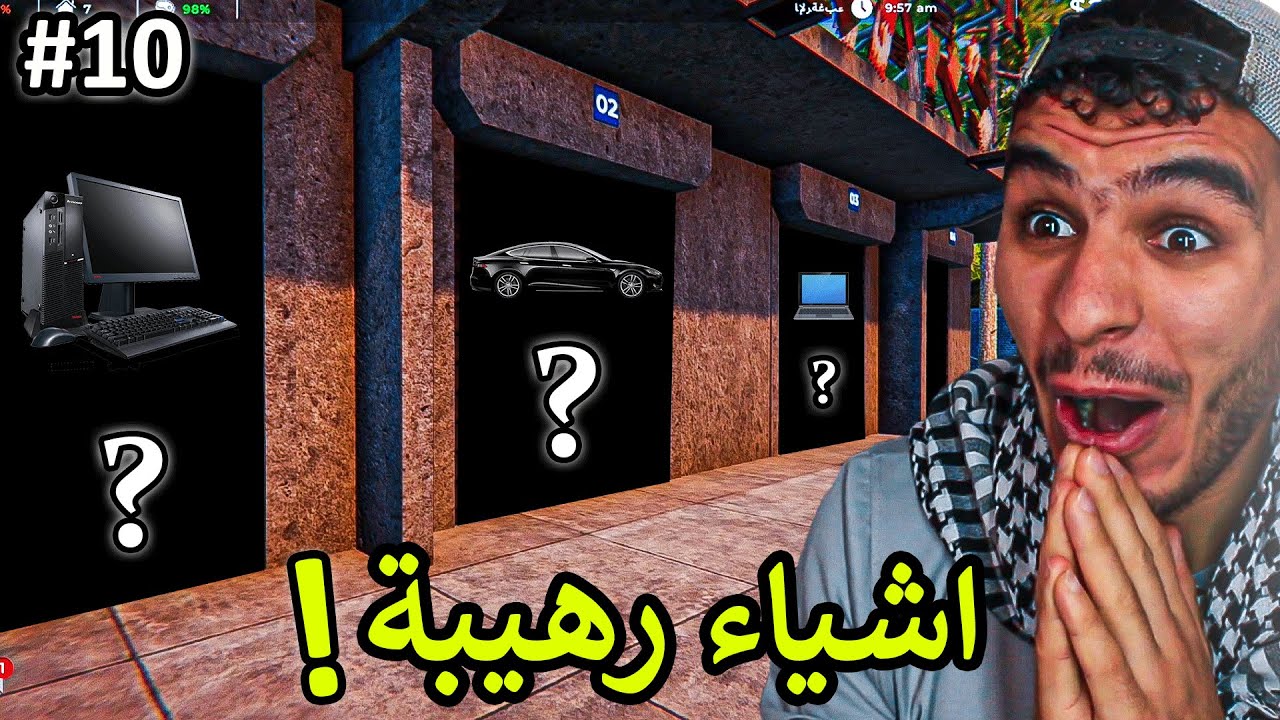 محاكي مكتب العقارات || تحديث المزاد الرهيب 🔥😍 !! Estate Agent Simulator