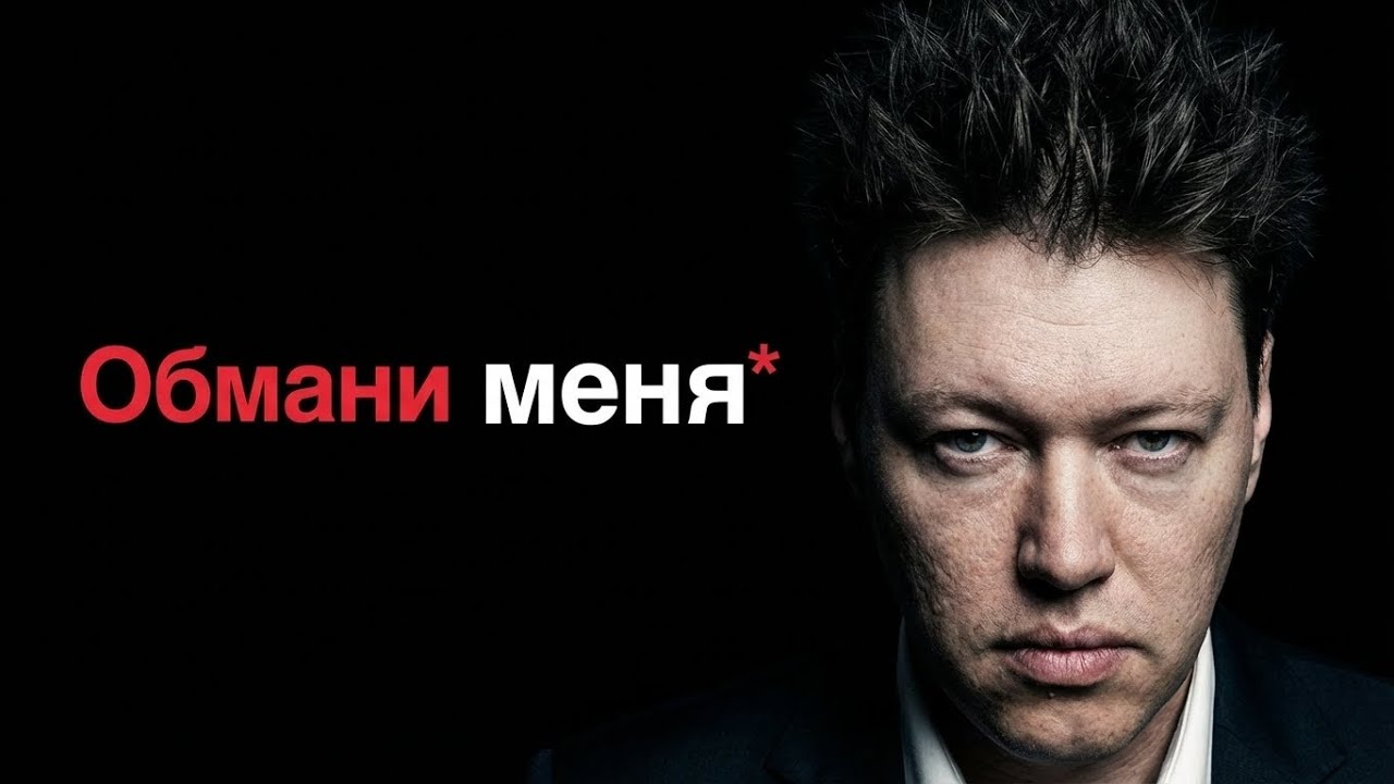 5 вещей, который НЕ НАДО ГОВОРИТЬ своему психологу