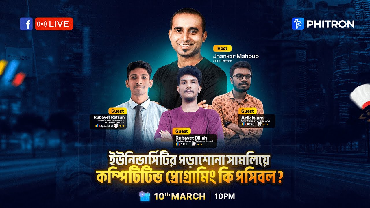 একাডেমিক প্রেশার সামলিয়ে, কম্পিটিটিভ প্রোগ্রামিং কি পসিবল? | Phitron Live