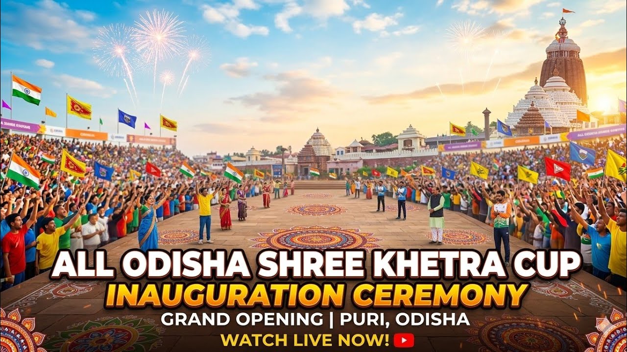🛑LIVE : LEAGUE-1: 🏆ALL ODISHA SHREEKHETRA CUP-2026,PURI :#Cricketcarlson