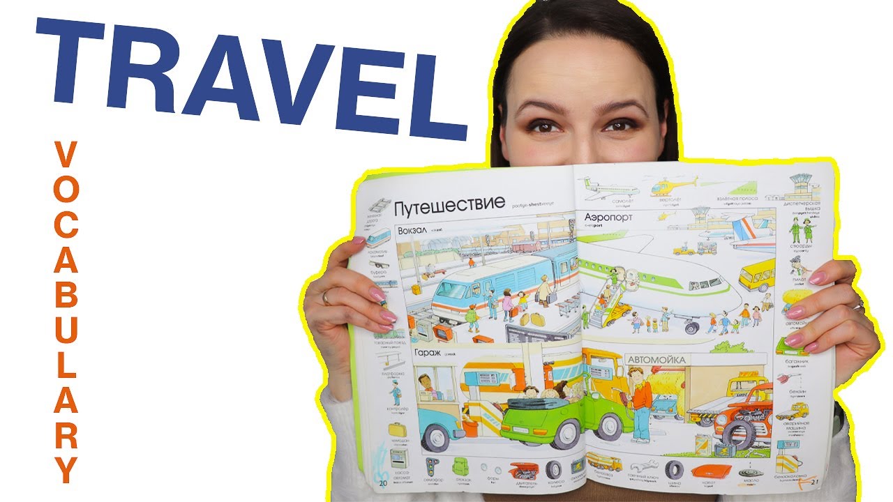 339. First 1000 Russian Words | Travel