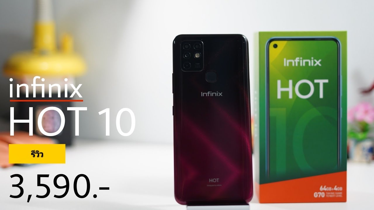 infinix Hot 10 รีวิว+เล่าให้ฟังหลังจากใช้งาน