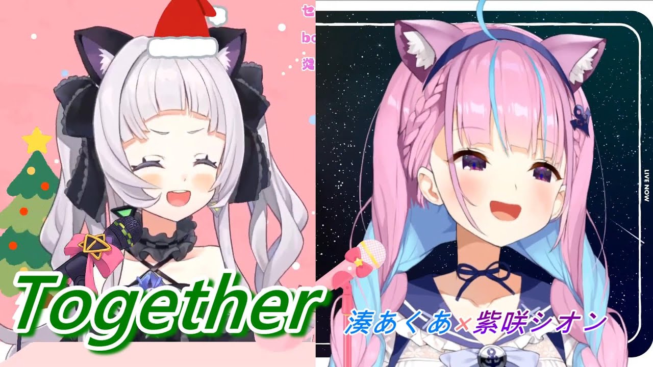 あくしお歌枠[ポケットモンスターDP Together] [湊あくあ×紫咲シオン]
