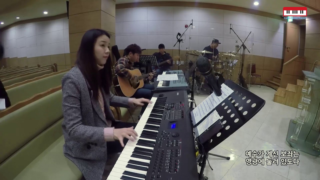 예수 더 알기 원하네 ( 찬송가 453장) by. 양양피아노