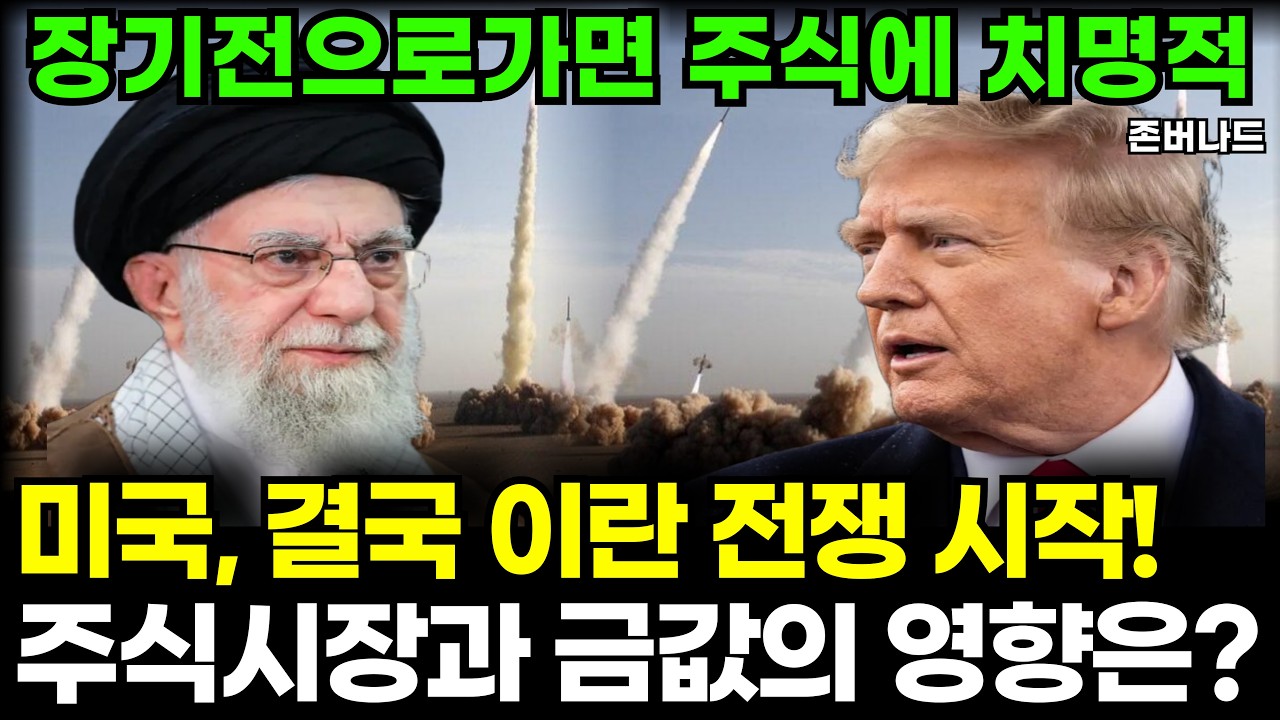 이스라엘 
