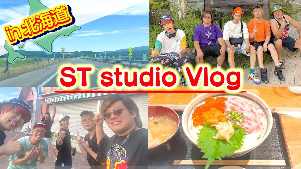 【Vlog】16弾出張ホラーナイトの裏で北海道を大満喫！！