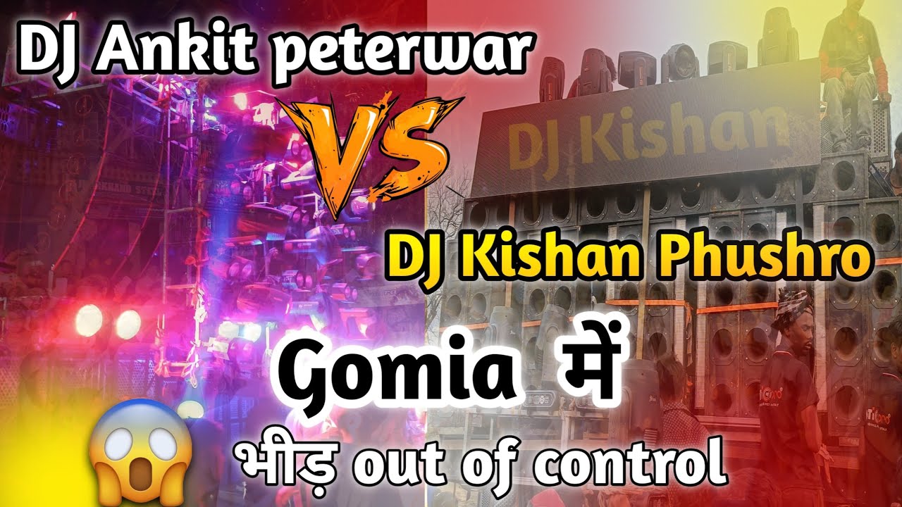 DJ Ankit और DJ Kishan ने पूरा Gomia मैं तबाही मचाया 😱 | लाखों की संख्या में भीड़ 🔥