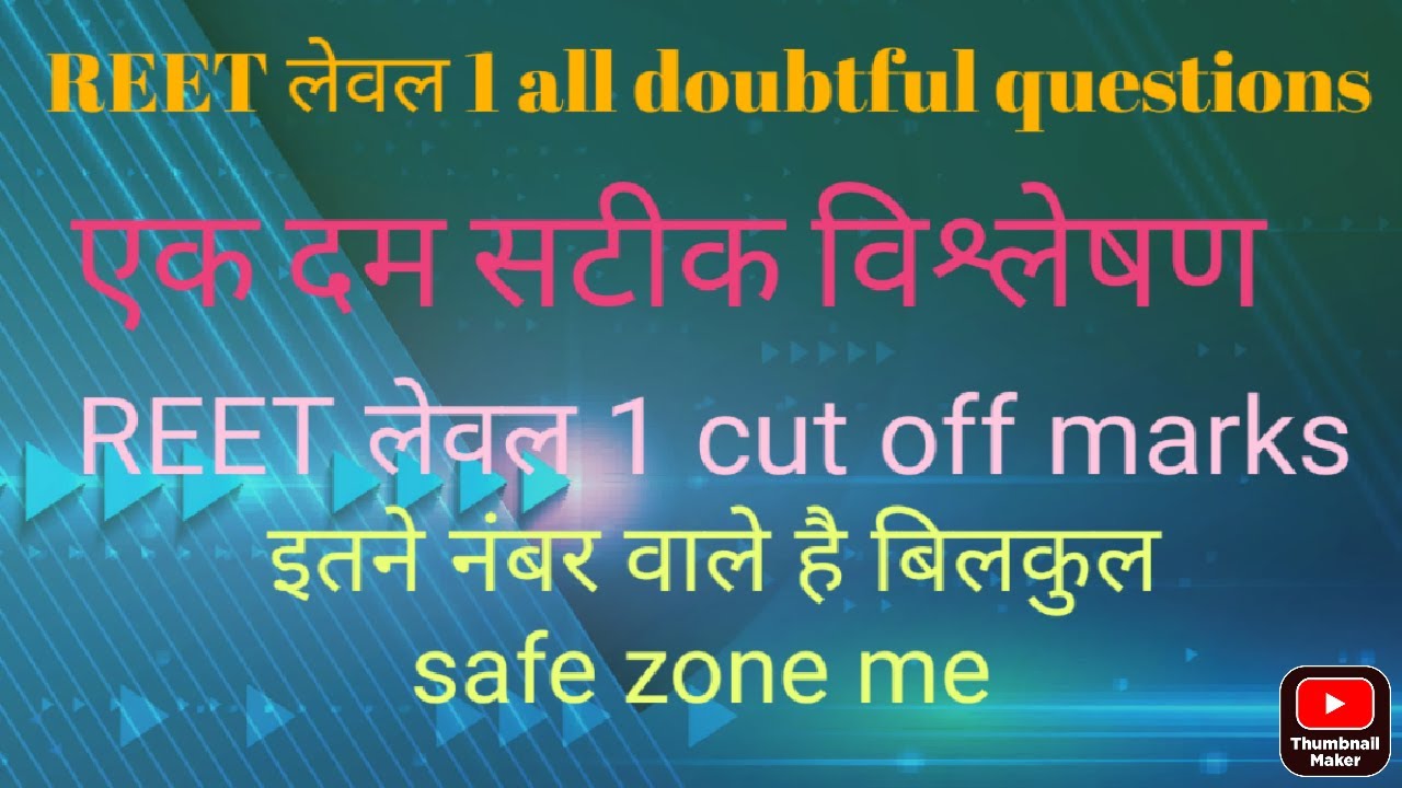 REET Doubtful questions level 1 #reet cut off