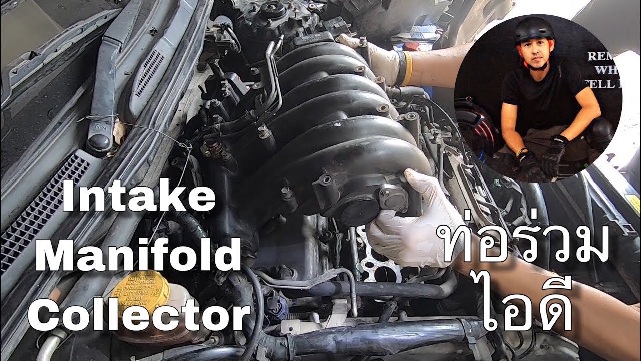 Intake Manifold Collector Replacement เปลี่ยนท่อร่วมไอดี for Nissan Cefiro A33 (Maxima)