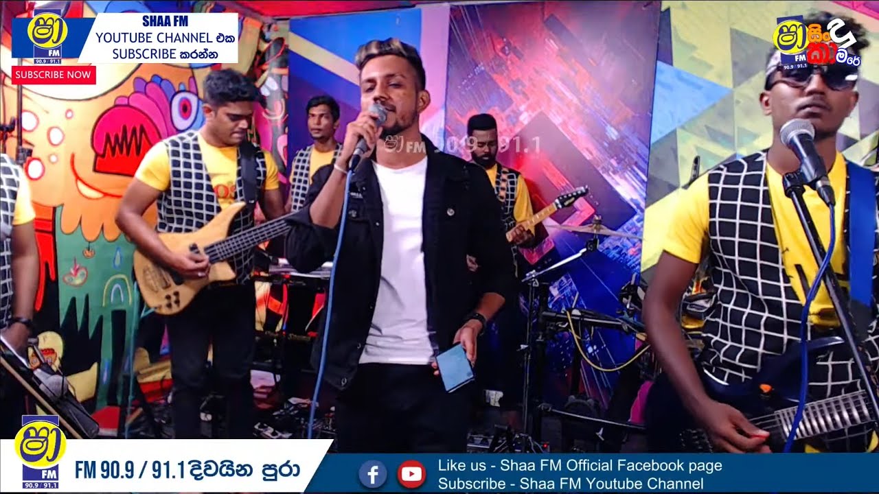 SHAA FM SINDU KAMARE WITH මීගොඩ RADIUMS @shaafm909radio subscribe 🔴