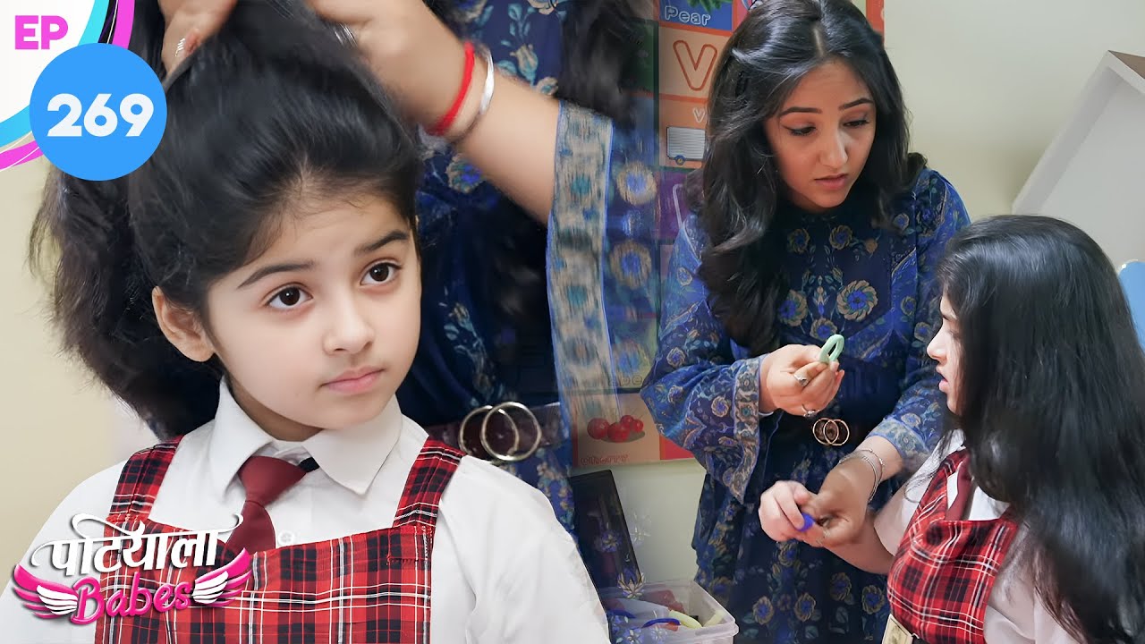 मिन्नी ने आर्या को किया स्कूल के लिए तैयार | Patiala Babes | Ep - 269 | Ashnoor