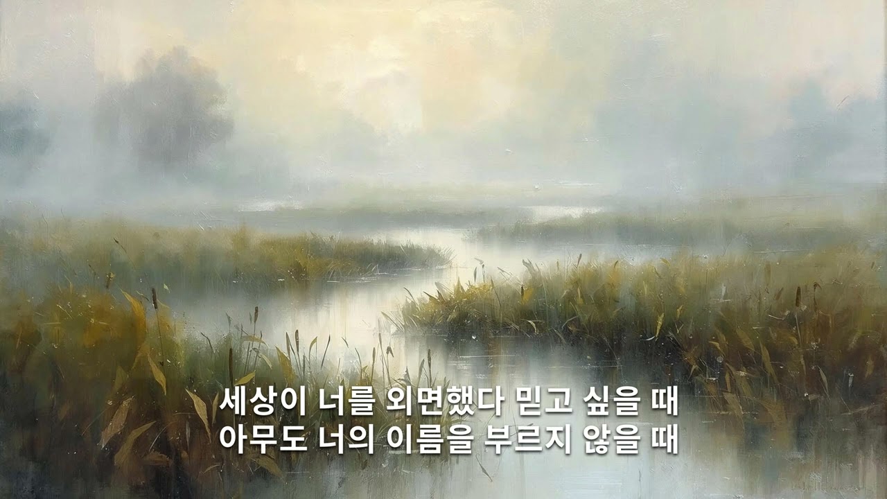낮은곳의 시