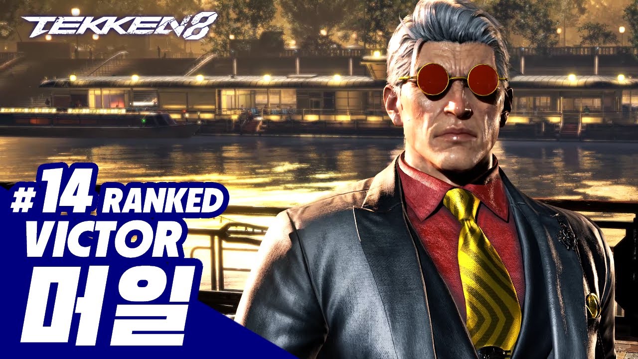 TEKKEN 8 ⚡ VICTOR : 머일(Meo-IL)