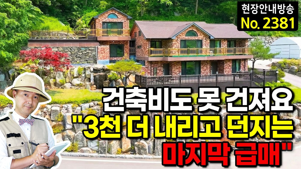 (초급매) 