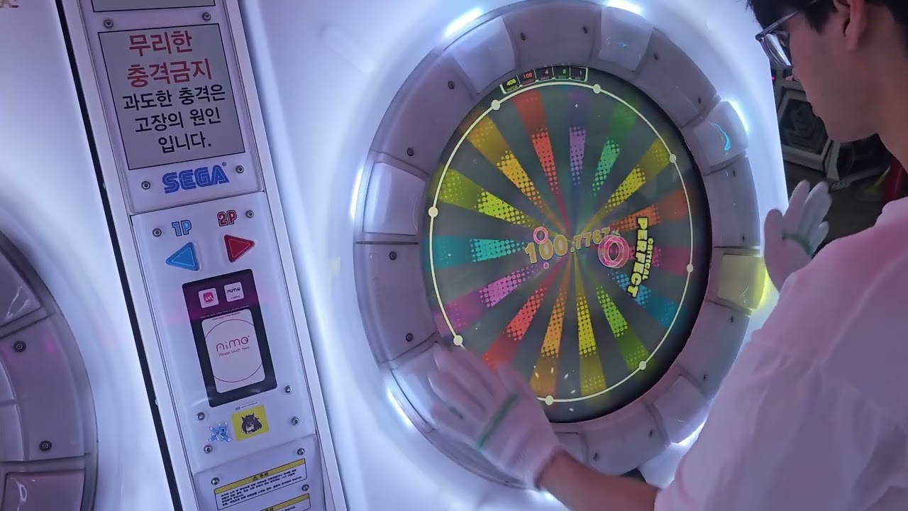 [maimai] Yorugao Master SSS+
