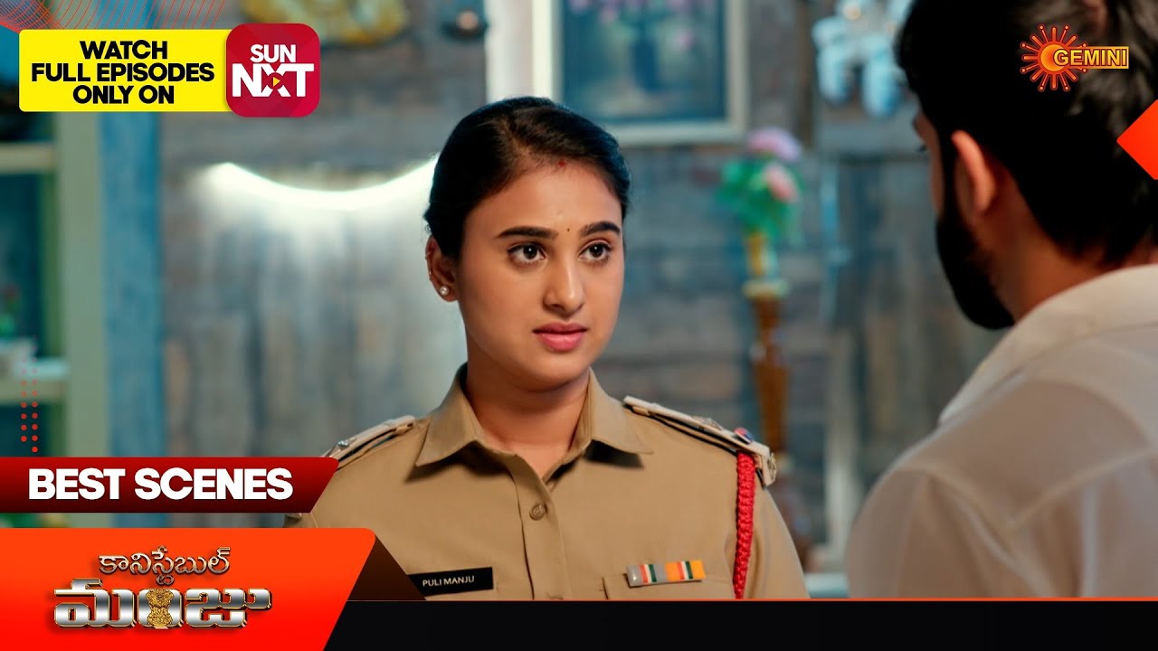 Constable Manju - Best Scenes | 12 Feb 2026 | Telugu Serial | Gemini TV