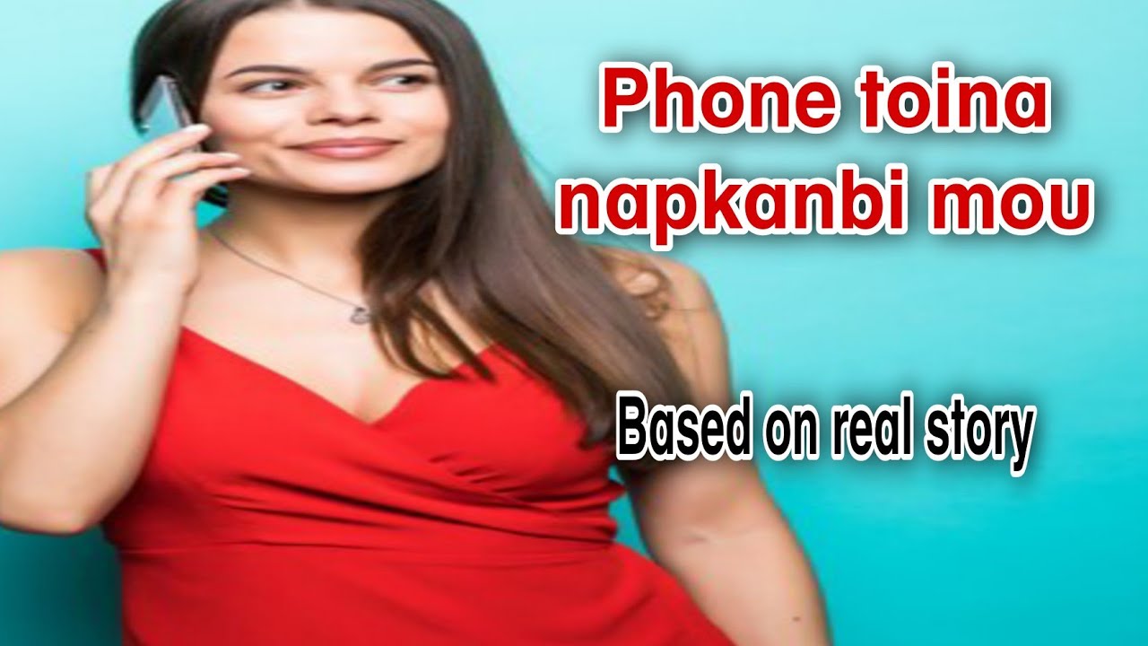 Manakongda phone toina napkanbi mou//Based on real story//Manipuri wari singbul