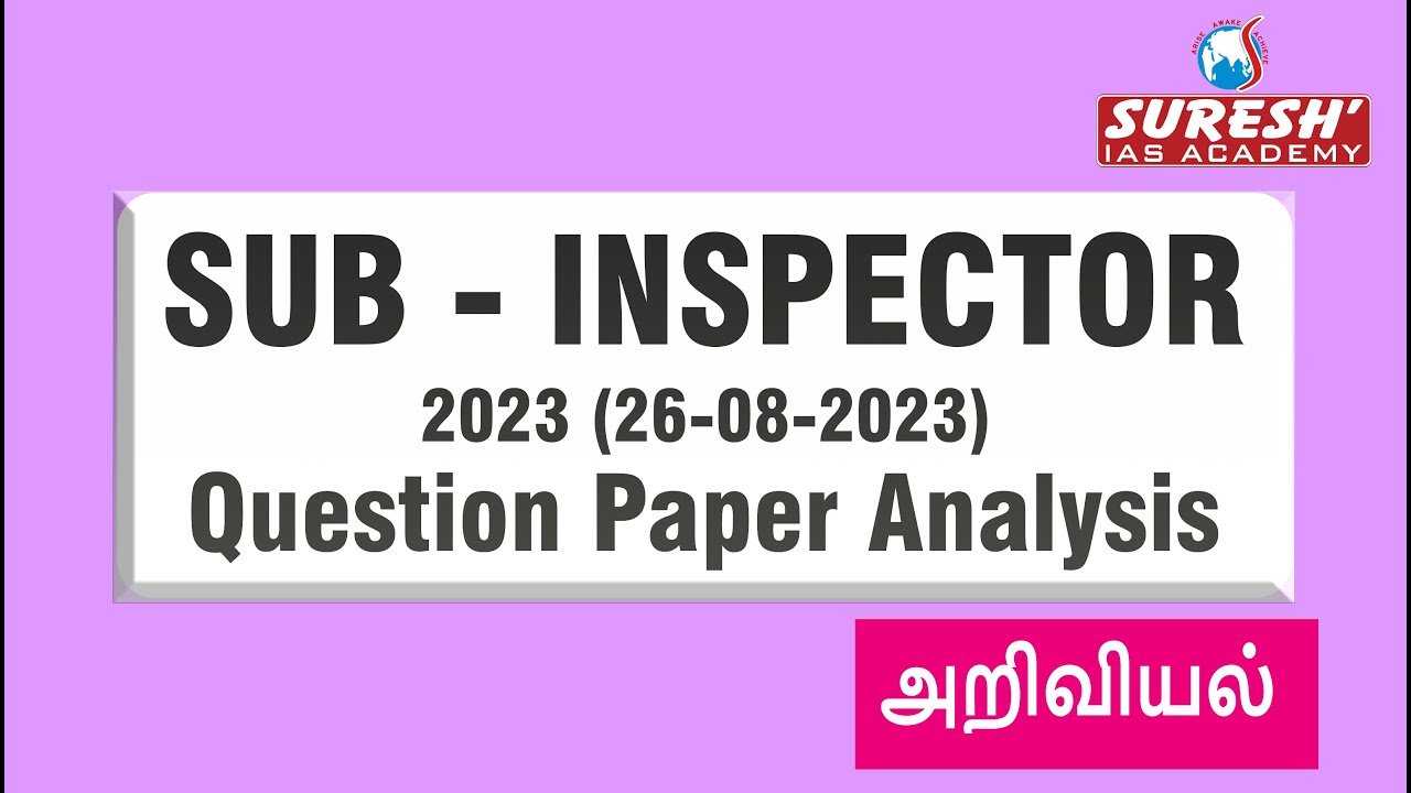 TNUSRB SUB - INSPECTOR ANSWER KEY - SCIENCE | Suresh IAS Academy