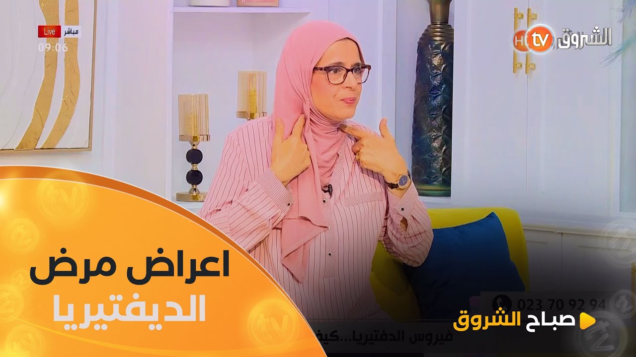 "اعراض مرض 