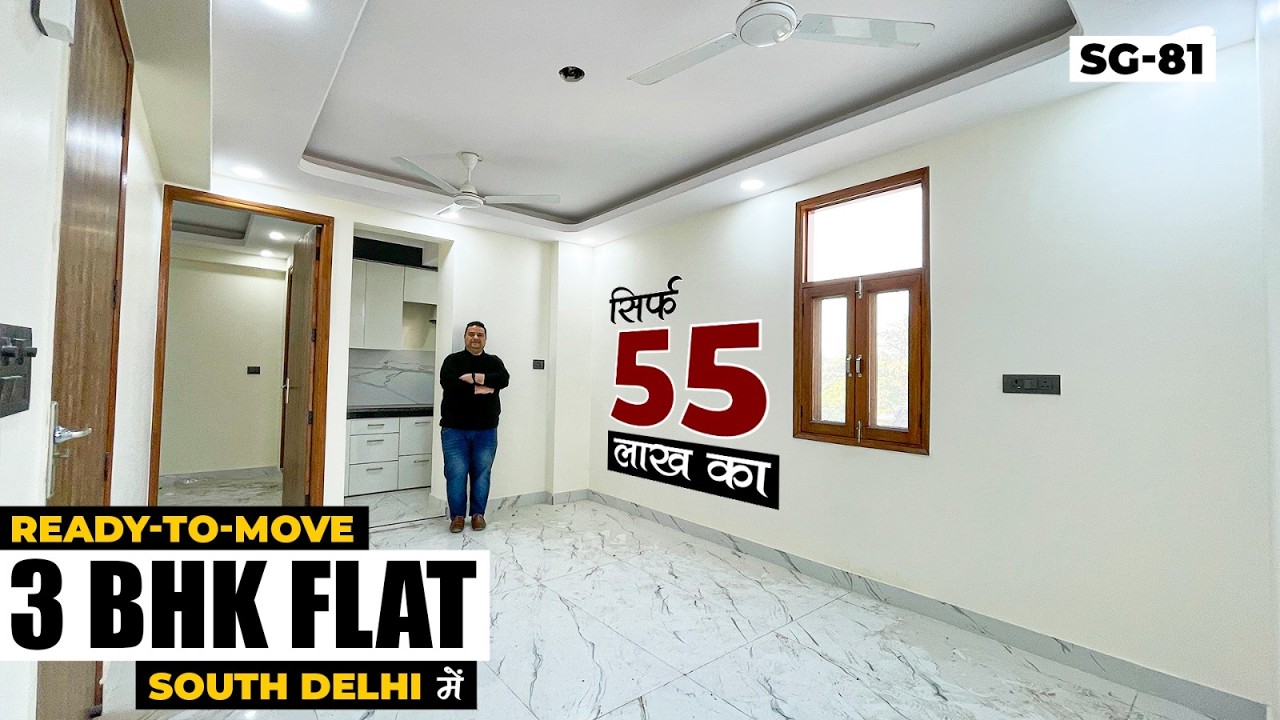 You won't find a 3 BHK flat this cheap again. Affordable 3 BHK flat in South Delhi with loan and registry.