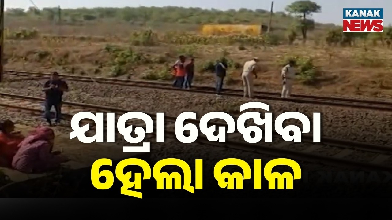 Youth Found Dead Near Railway Track After Village Fair Visit in Koraput